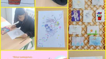 "Менің көңіл күйімнің түсі"