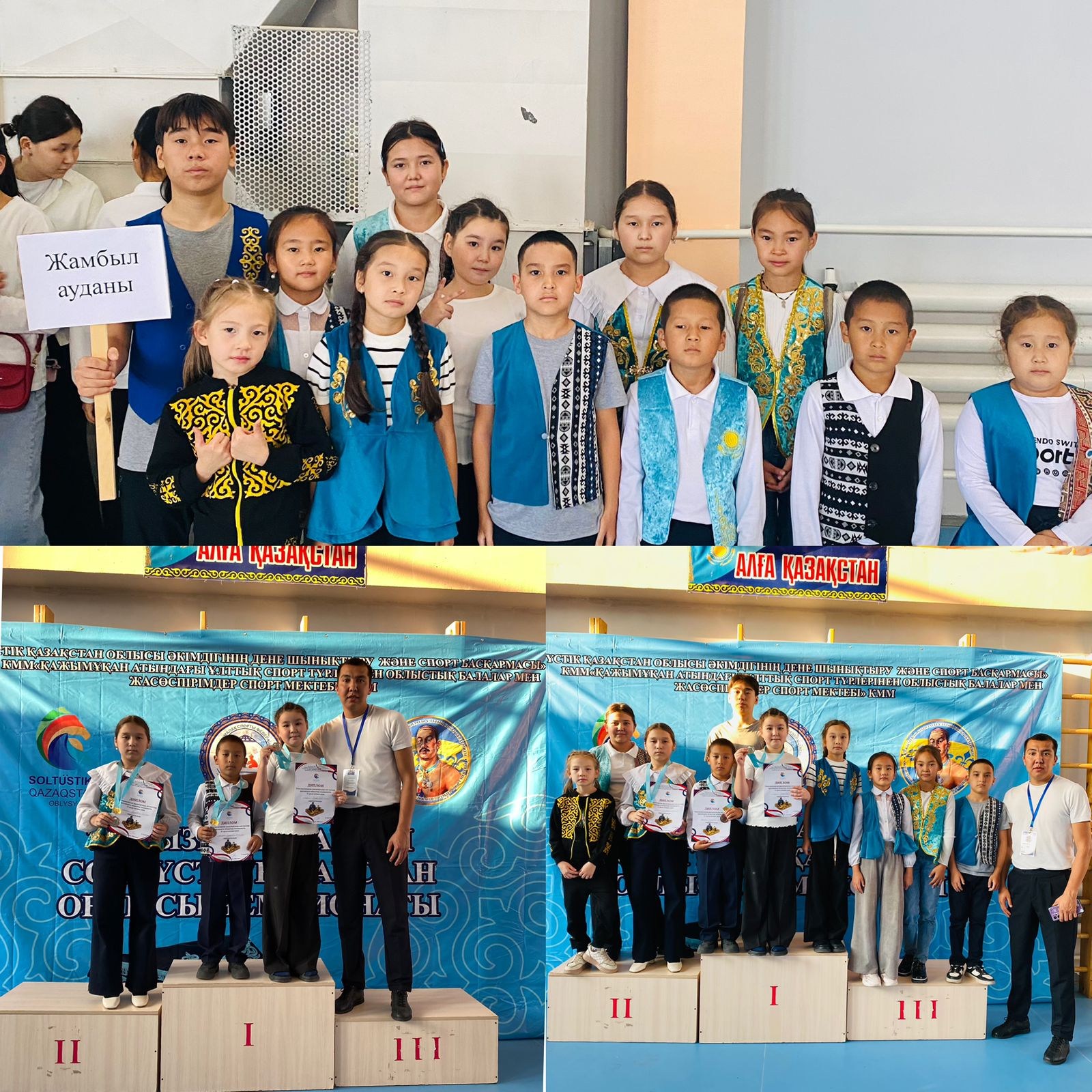 Тоғызқұмалақтан облыс чемпионаты