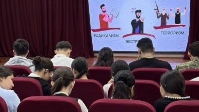 «Терроризм мен діни экстремизмнің алдын алу»