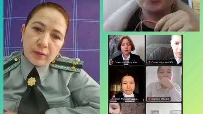 «Қаржы сақшысы»