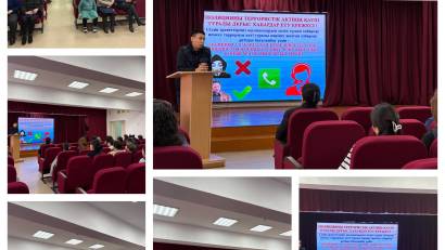 Қауіпсіздік — ортақ міндет!