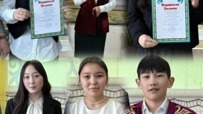 «Жарқын болашақ» олимпиадасы