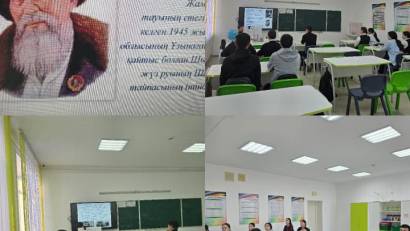 Жамбыл Жабаевтың (1846–1945) туғанына 180 жыл толуына орай сынып сағаттары