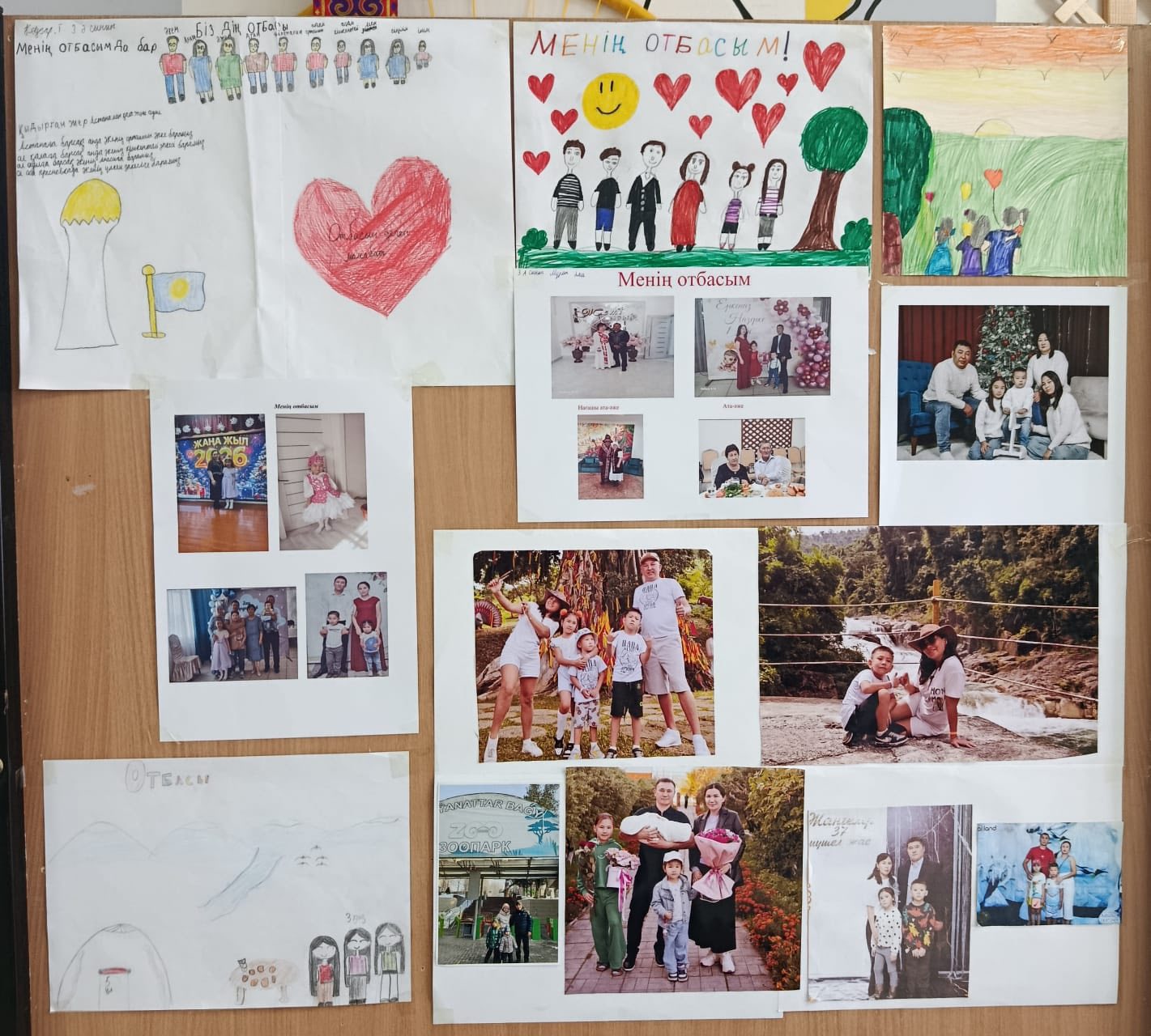 “Мерейлі отбасы”** атты отбасылық фотокөрме